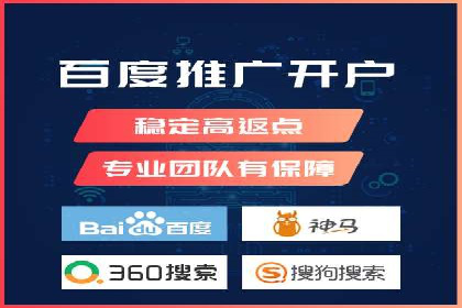 百度关键词推广费用与竞争对手分析